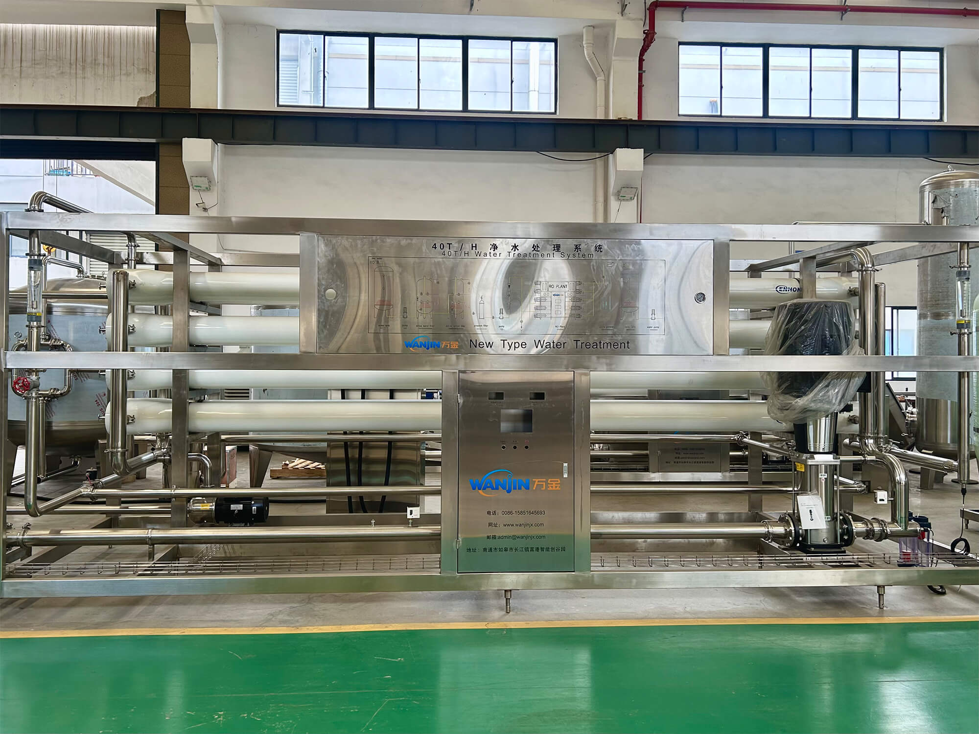 Water Treatment System - Image 4