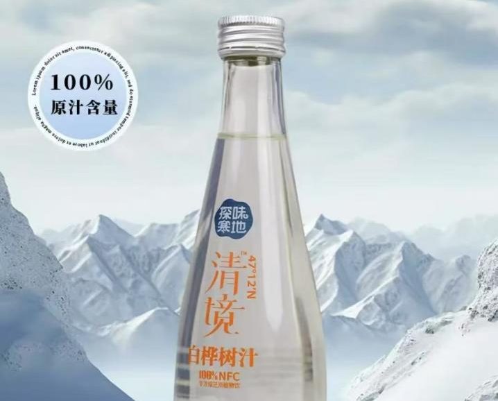 6000BPH glass bottle production line project3 6000BPH glass bottle production line project3